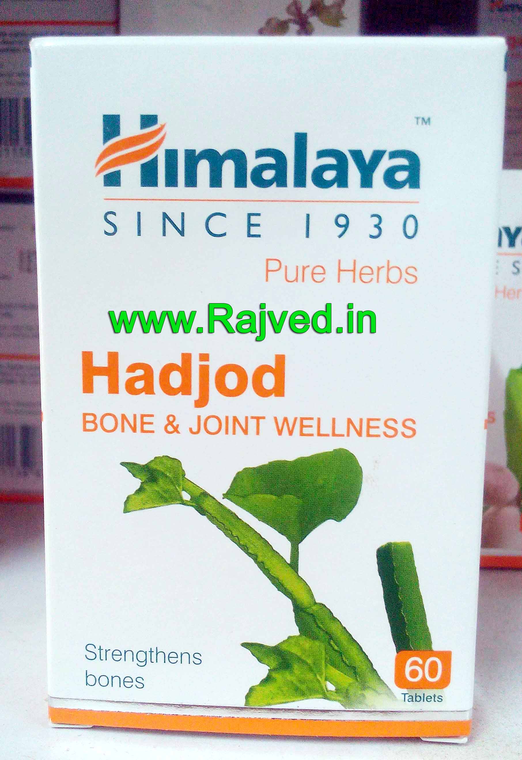 hadjob 60tab upto 15% off the himalaya drug company